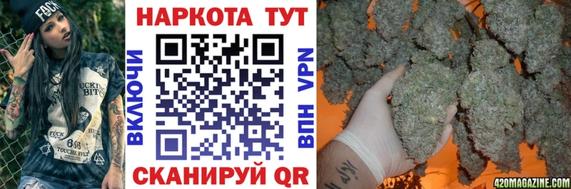 Купить Старая Купавна KRAKEN ссылки А ПВП МЕФ Кокаин ГАШИШ ТГК