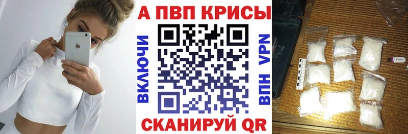 закладка  Старая Купавна  маркетплейс телеграм  A PVP Crystall 