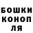 ГЕРОИН хмурый Te 100
