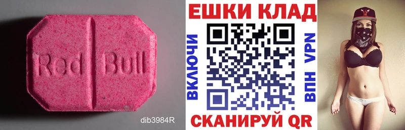 наркотики  Старая Купавна  ЭКСТАЗИ таблы 