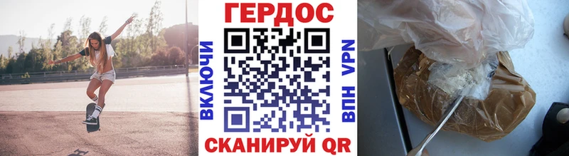 дарк нет официальный сайт Старая Купавна ГЕРОИН Heroin наркотики