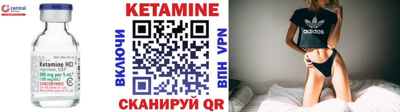 купить   Старая Купавна  ссылка на мегу зеркало  КЕТАМИН VHQ 
