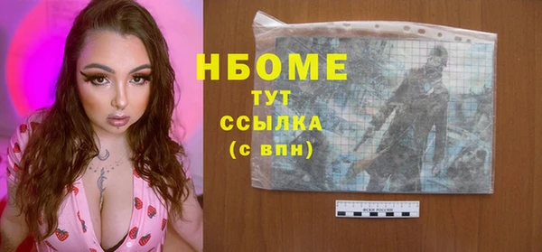 марки lsd Армянск