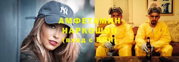герыч Арсеньев