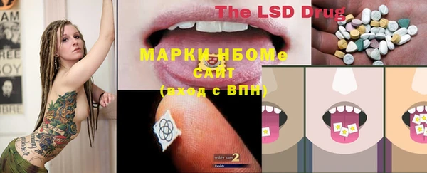 марки lsd Армянск