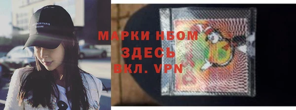 марки lsd Армянск