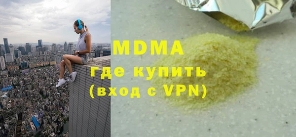 герыч Арсеньев