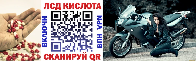 Лсд 25 экстази кислота  Старая Купавна 