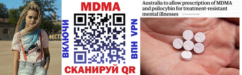 МДМА crystal  Старая Купавна 