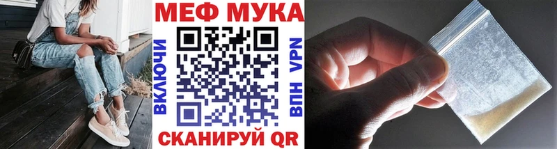 OMG ссылки  Старая Купавна  Мефедрон mephedrone 