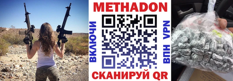 Метадон мёд  наркотики  Старая Купавна 