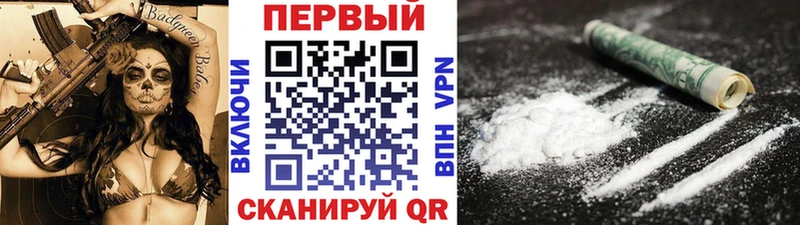закладки Старая Купавна Метамфетамин мет