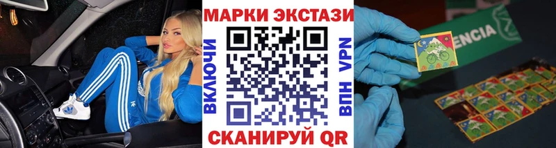 Марки 25I-NBOMe 1,8мг Старая Купавна