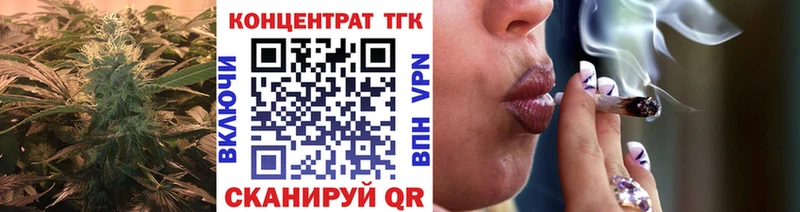 ТГК вейп с тгк  Старая Купавна 